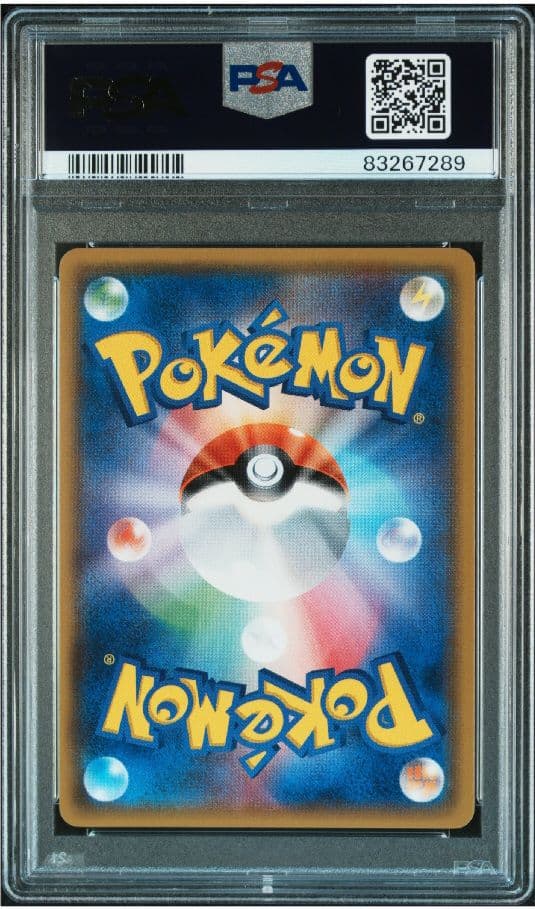 【PSA9】ひかるレックウザ ☆ SM3+ ひかる伝説 057/072