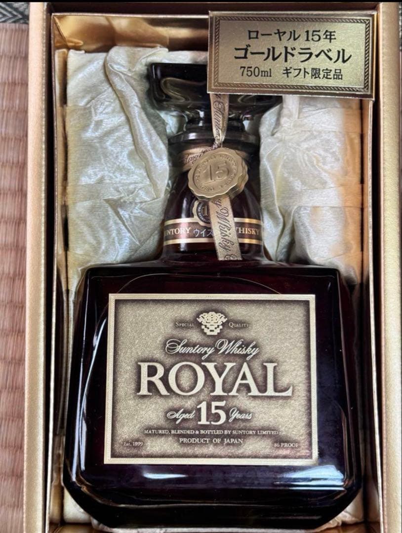 未開封サントリーローヤル　15年ゴールドラベル　自分へのご褒美　限定品