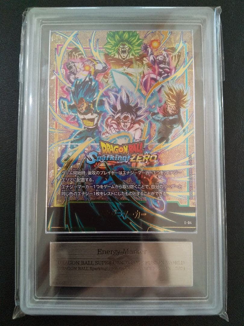 【ARS10+】ドラゴンボール フュージョンワールド エナジーマーカー 鑑定書付