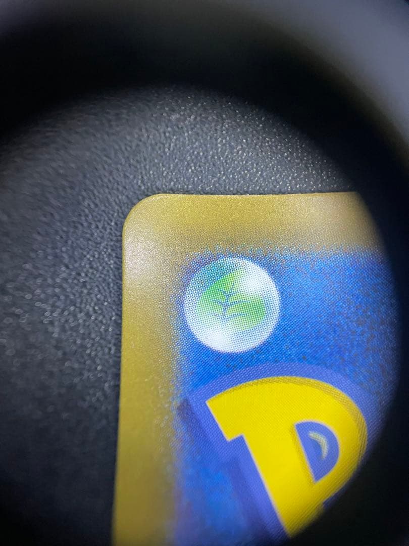 ピカチュウex SAR 234/193 がんばりハートsar ピカチュウ