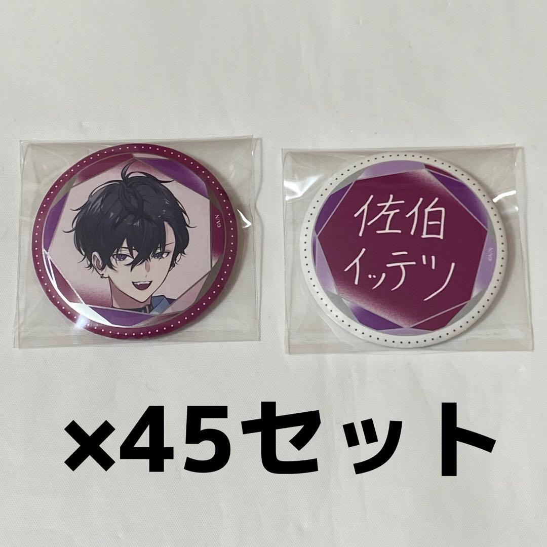 佐伯イッテツ 缶バッジ にじさんじ 7th Anniversary 7周年