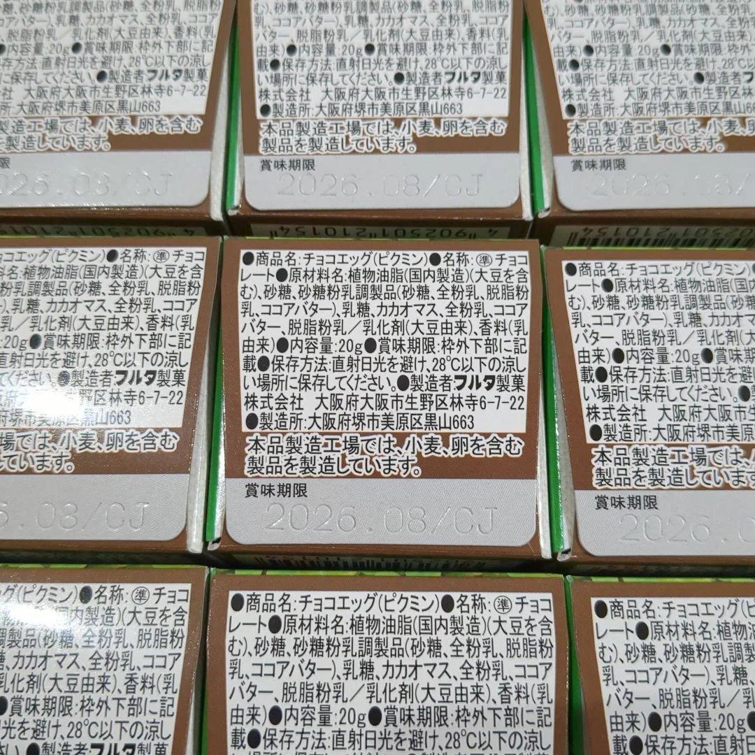 abc　ピクミン　チョコエッグ　36個