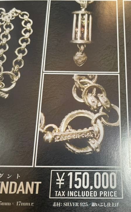 L'Arc-en-Ciel　天然石ペンダント　ラルクアンシエル　ネックレス