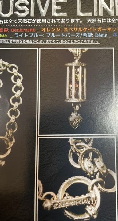 L'Arc-en-Ciel　天然石ペンダント　ラルクアンシエル　ネックレス
