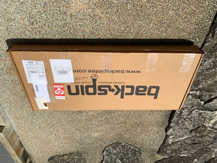 バックスピンティー　back spin Tee   竹バット付　ティバッティング