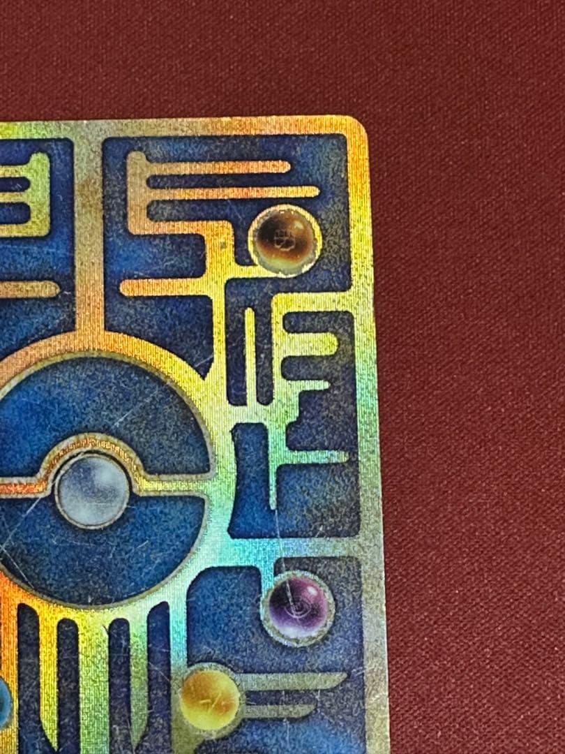 古代ミュウ (初期 エラー版)