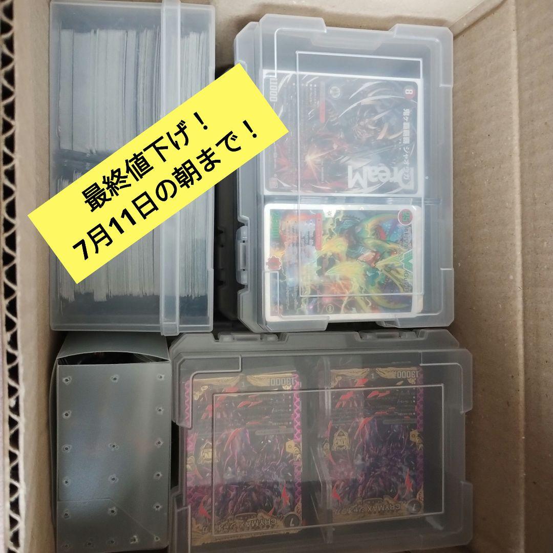 デュエマまとめ売り（およそ3500枚）+ミリオンデッキ（キャラスリーブ付き）