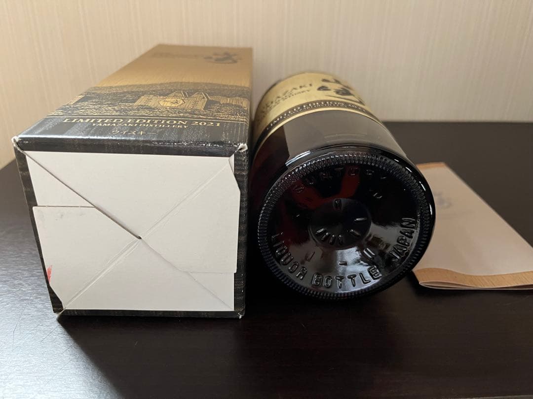 山崎 リミテッドエディション 2021 700ml ウィスキー サントリー