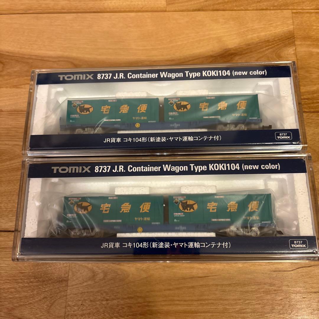 TOMIX Nゲージ 鉄道模型　トヨタコンテナJR貨物セット
