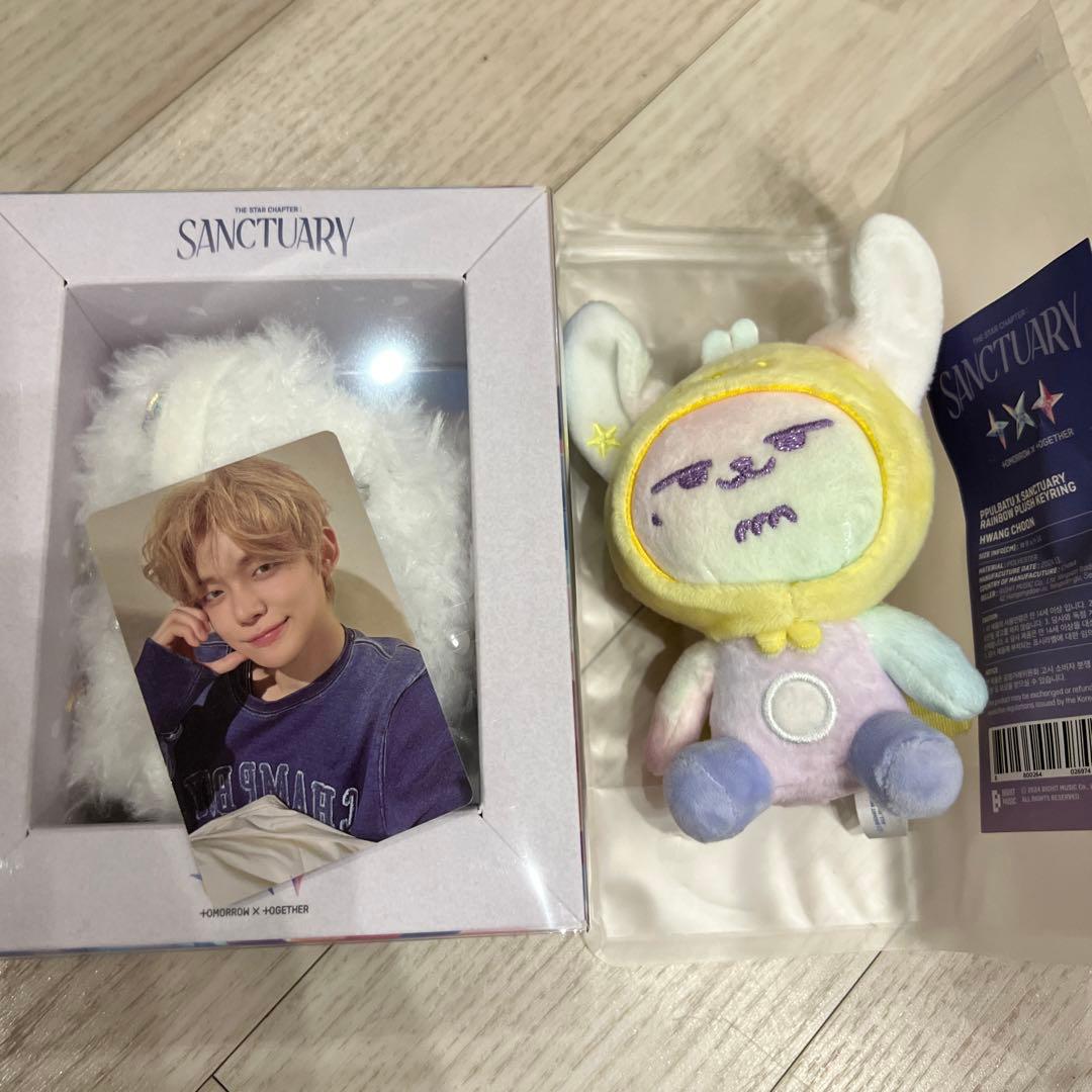 TXT プルバトゥ レインボー キーリング ファンチュン 公式 ヨンジュン