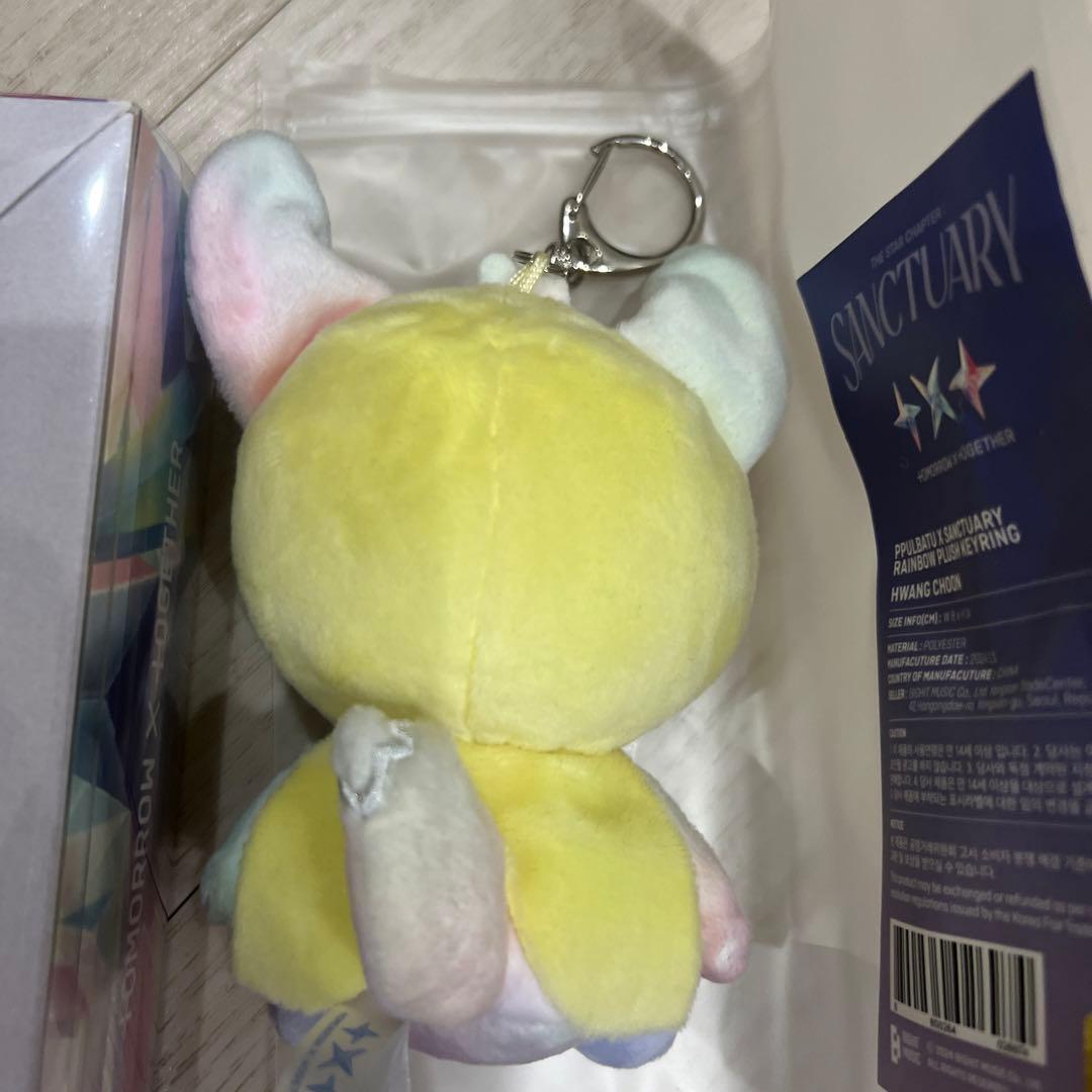 TXT プルバトゥ レインボー キーリング ファンチュン 公式 ヨンジュン