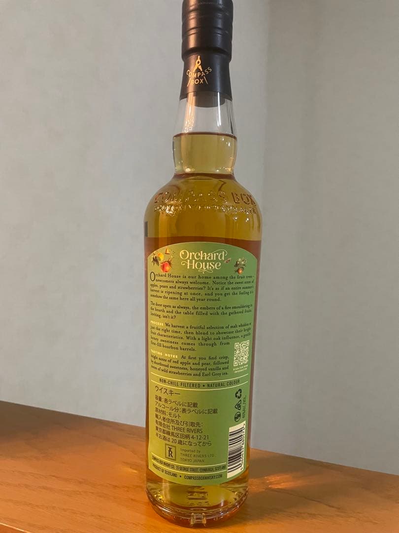コンパスボックス　オーチャードハウス　COMPASS BOX レア　人気