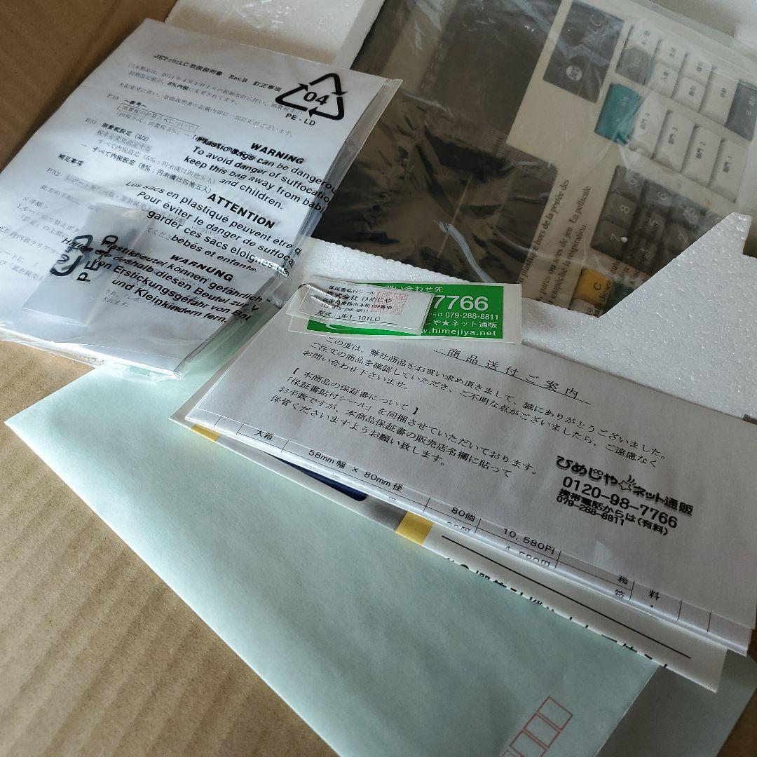 新品未使用 業務用 レジ レジスター CLOVER JET101LC