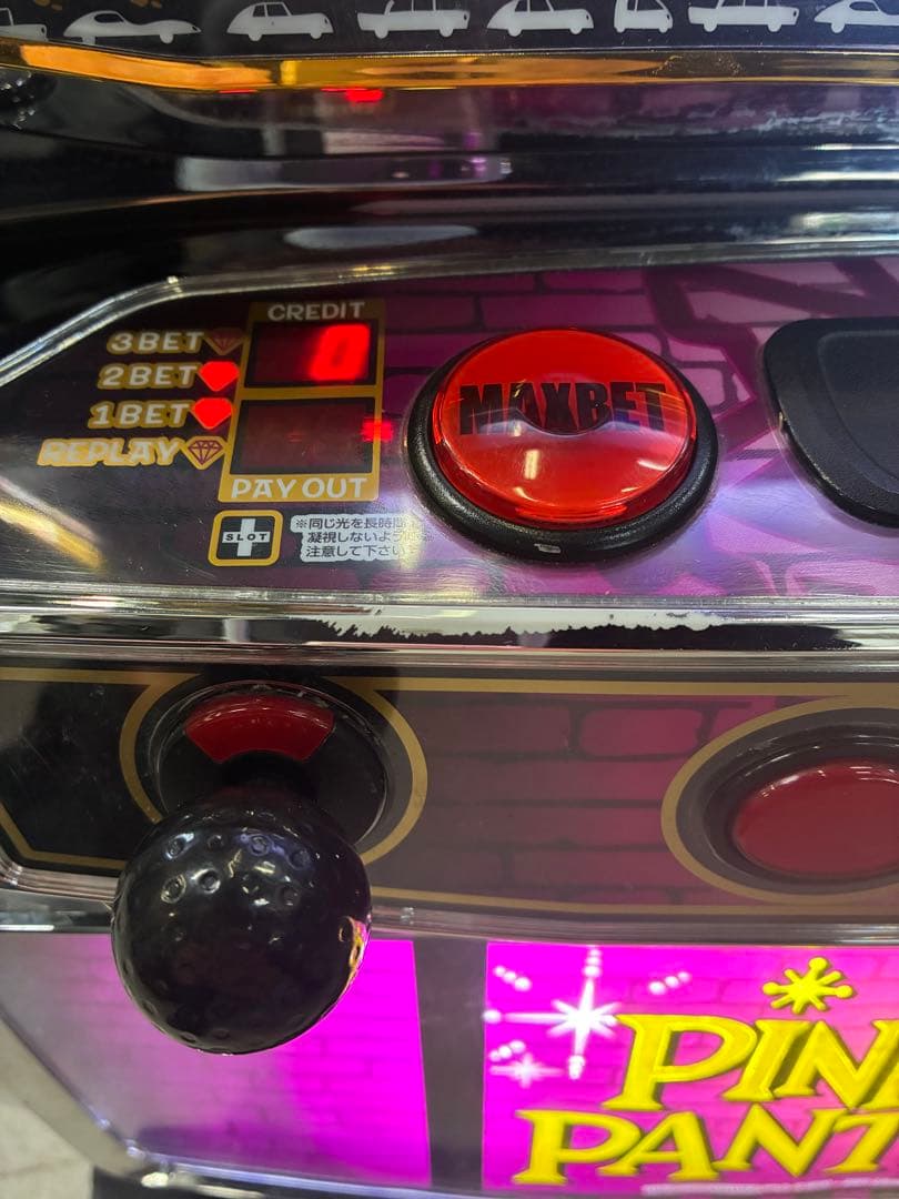 S ピンクパンサー　実機