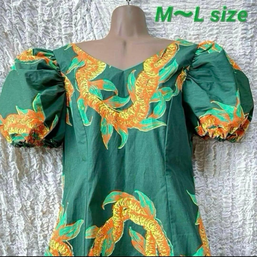 M〜Lサイズ　ホロクウ　イリマレイ　パフスリーブ　Ｖネック　hula ハワイ