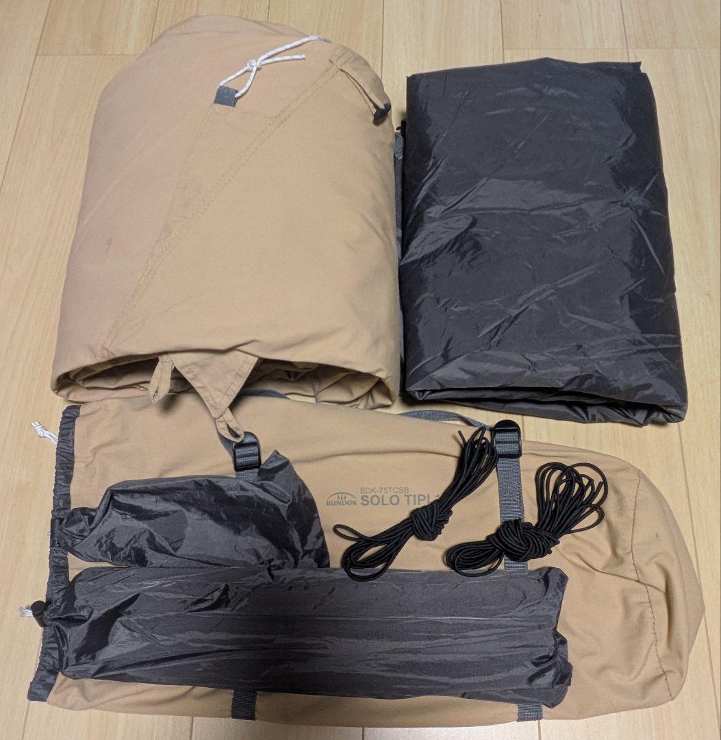 ほぼ新品！バンドック　ソロティピー1TC