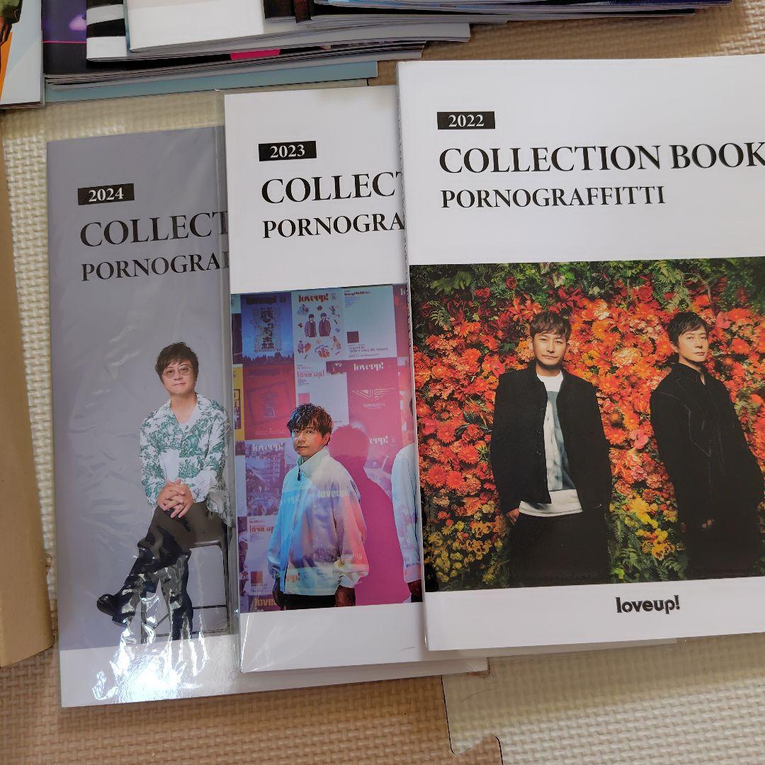 ポルノグラフィティ会報