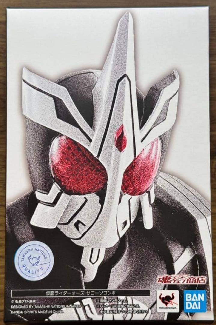 仮面ライダーオーズ　サゴーゾ　　真骨頂