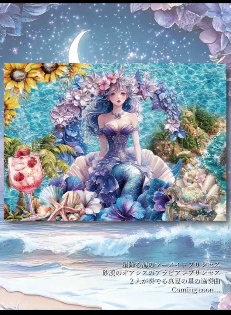 ❤️sun様ご確認よう❤️