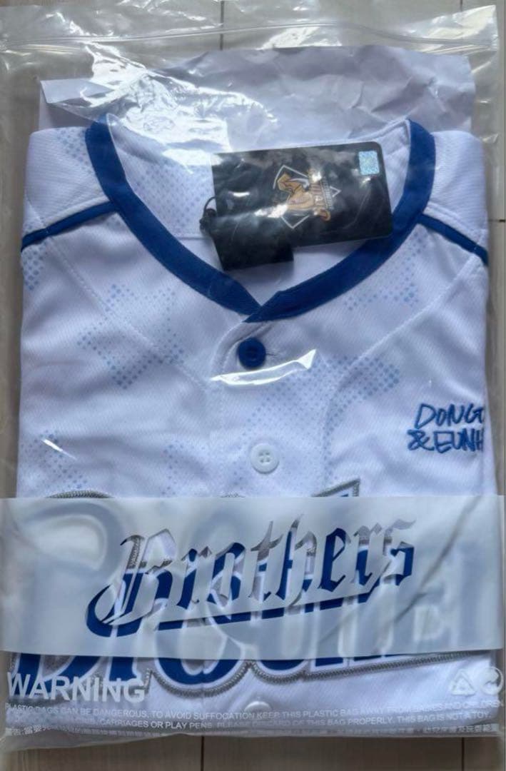 Super Junior D&E 台湾限定 野球ユニフォーム トレカ付き