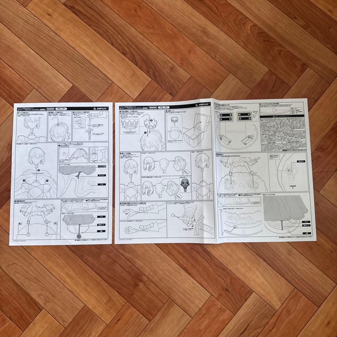 FGO アルトリア・ペンドラゴン DELUXE EDITION