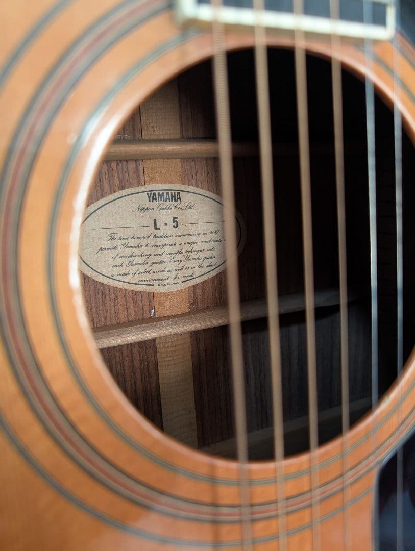 アコースティックギター　ヤマハ　（YAMAHA） L-5