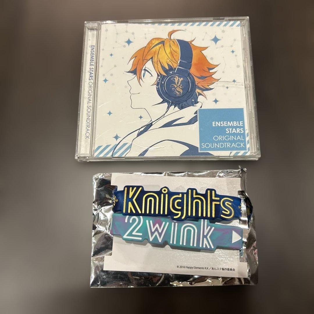 あんさんぶるスターズ　引退品まとめ売り