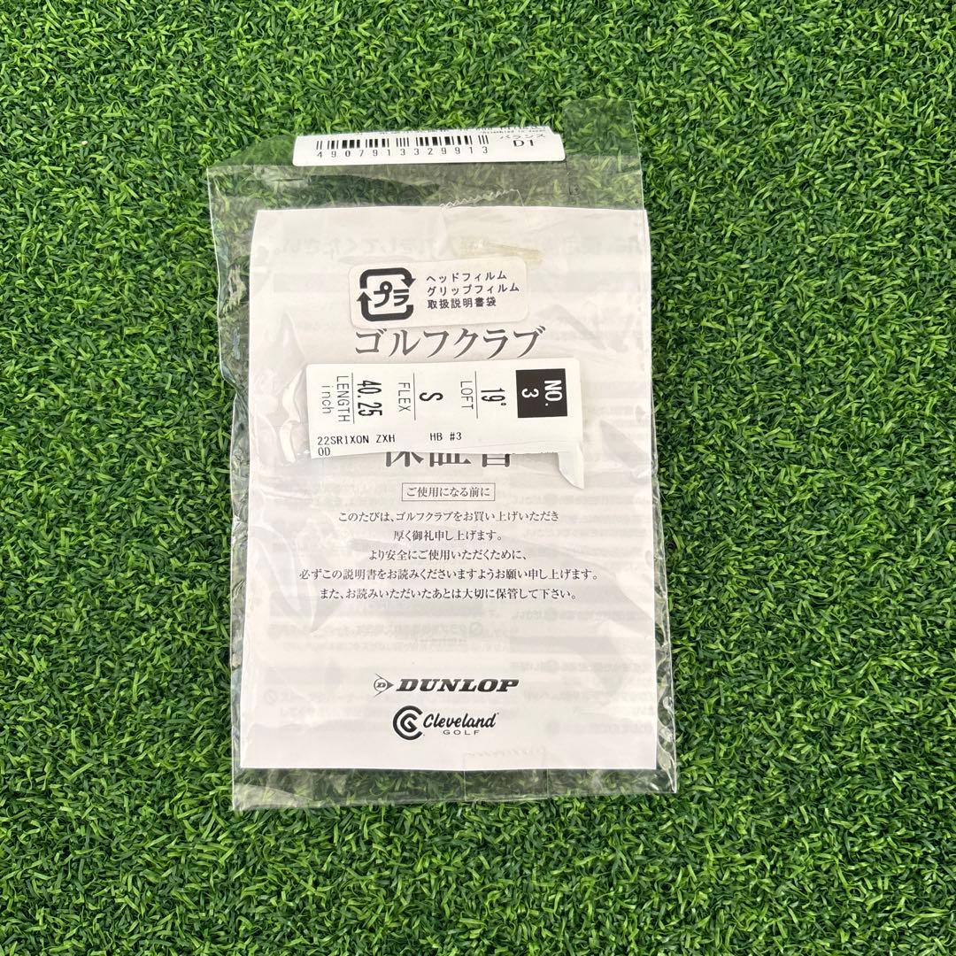 Srixon ZX MK2ハイブリッド3U ディアマナ60S Sシャフト