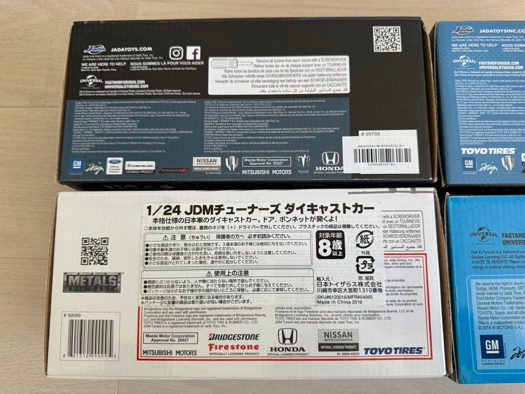 JADA TOYS 1/24 ミニカー4台セット。
