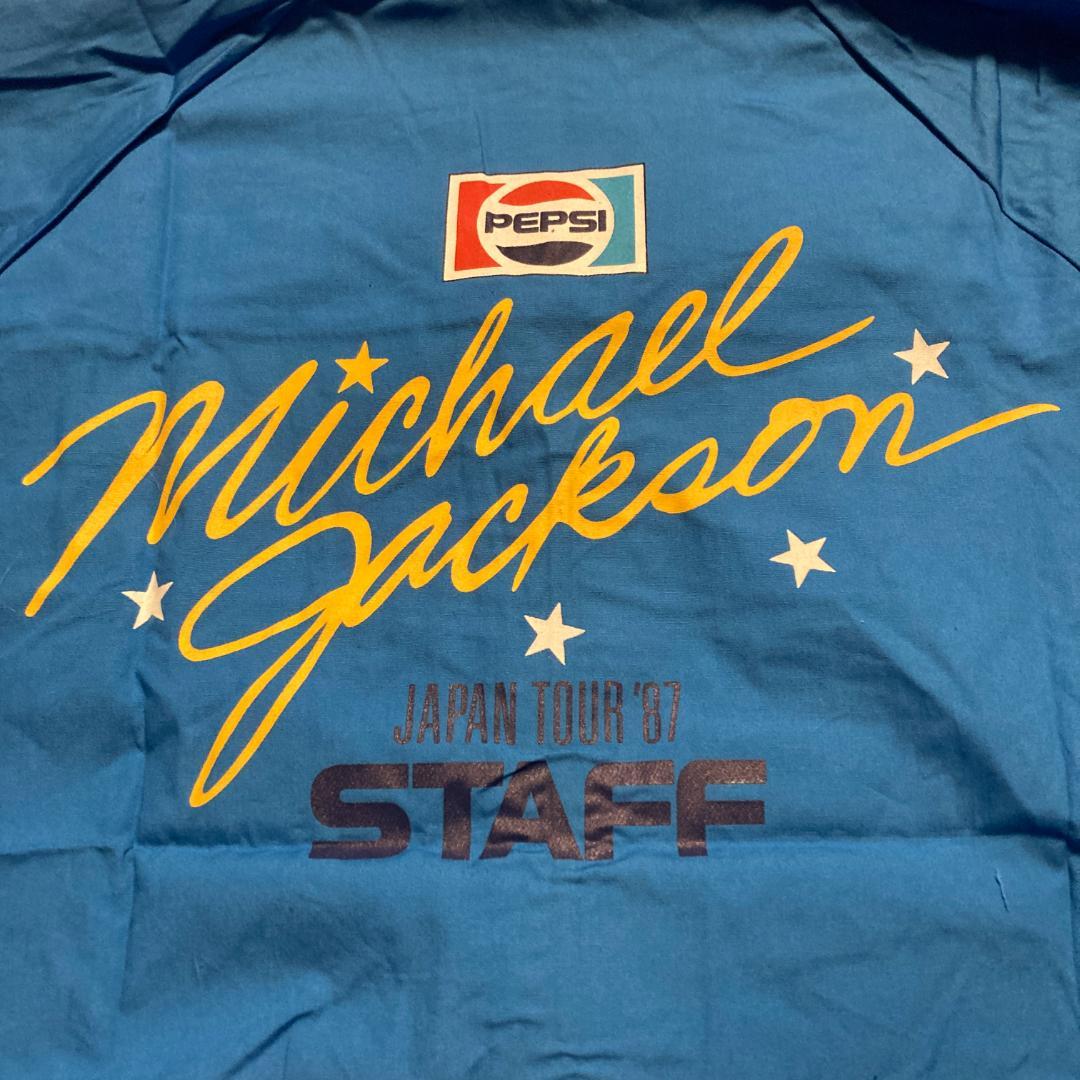 B 非売品マイケルジャクソン 87 JAPAN TOUR STAFF ジャンパー