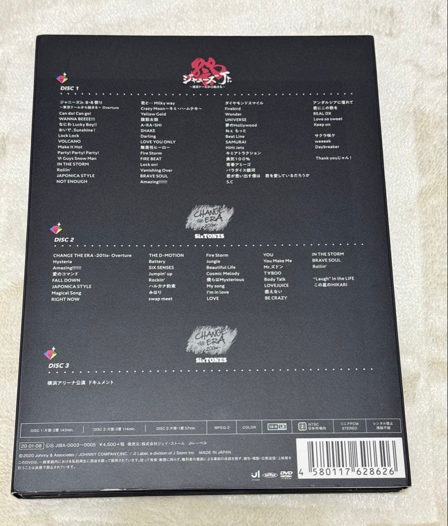 SixTONES 素顔4 【正規品】