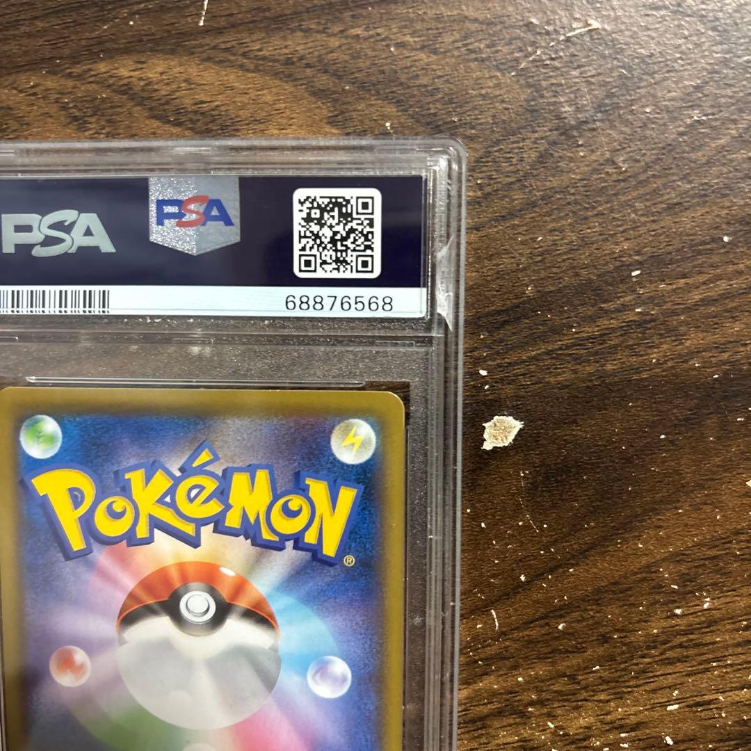 ポケモンカードゲーム karin