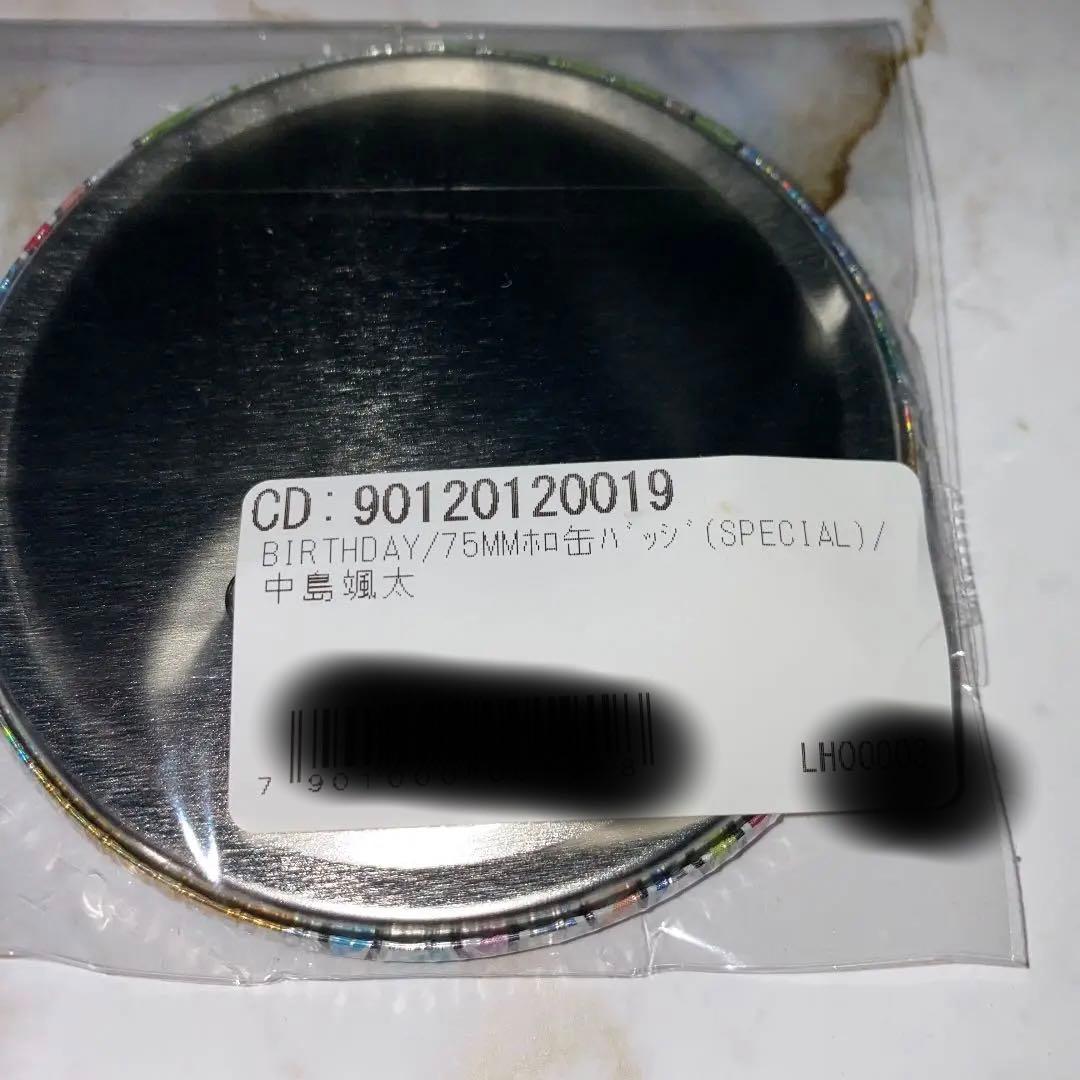 中島颯太　BDレア　缶バッジ　75mm