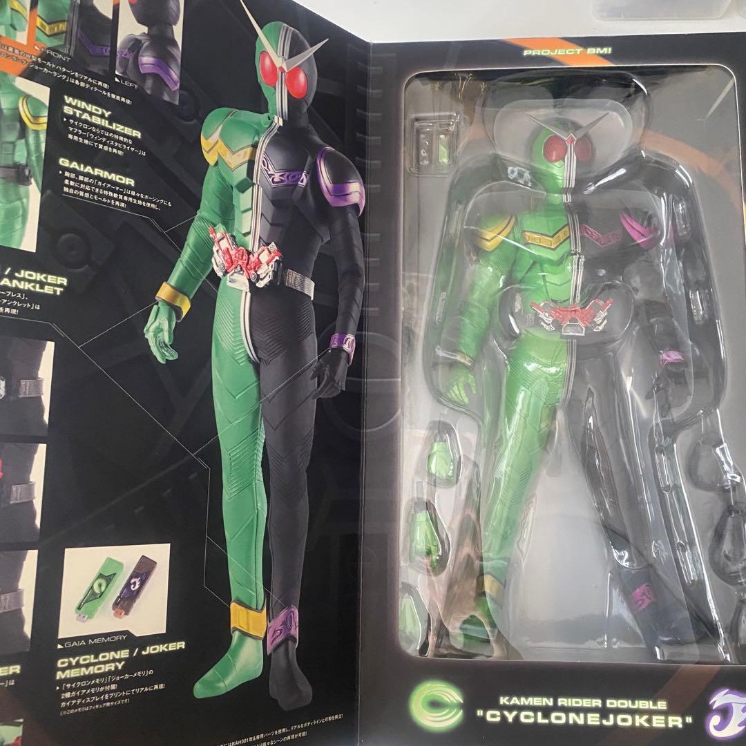 PBM! 仮面ライダーダブル サイクロンジョーカー フィギュア