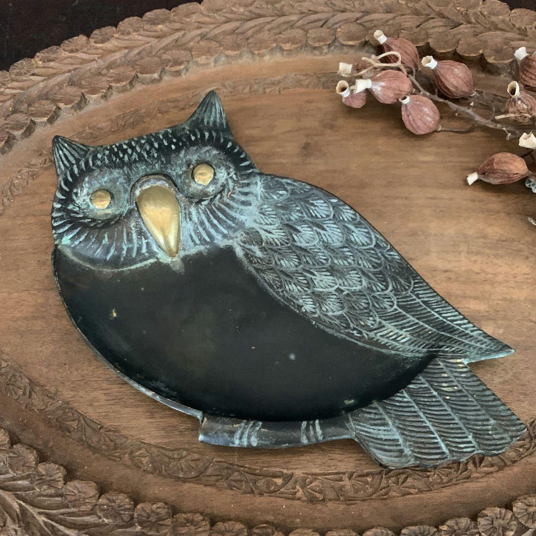 フランス　ふくろうトレイ　 アクセサリー　小物入れ アッシュトレイ　17cm