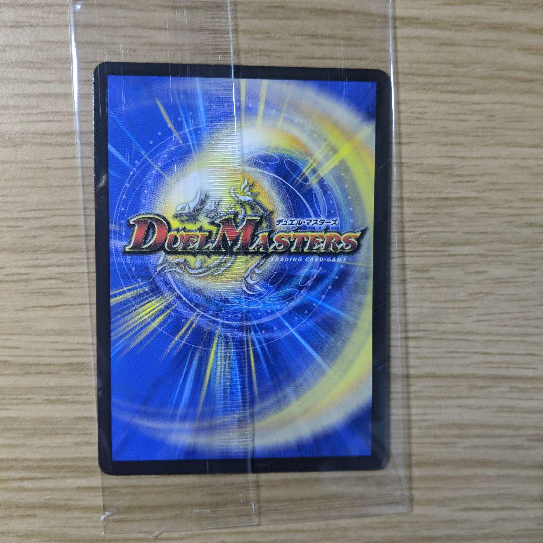 卍月ガリュザーク/すべて見えているぞ　神アート