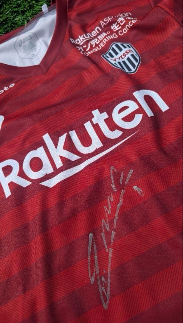 Vissel Kobe サイン入りユニフォーム