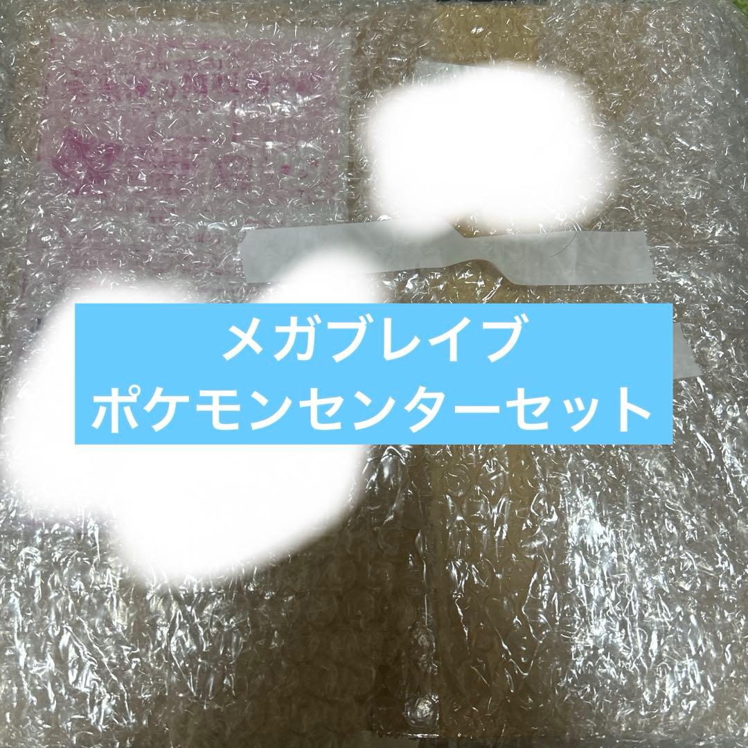 【破格】ポケモンカードゲーム　コレクション品　まとめ売り　BOX シングル