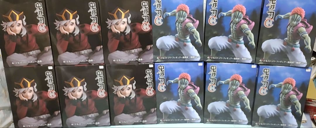 ぬーどるストッパー ラウンドワン限定 鬼滅の刃 煉獄 猗窩座 童磨 12体セット