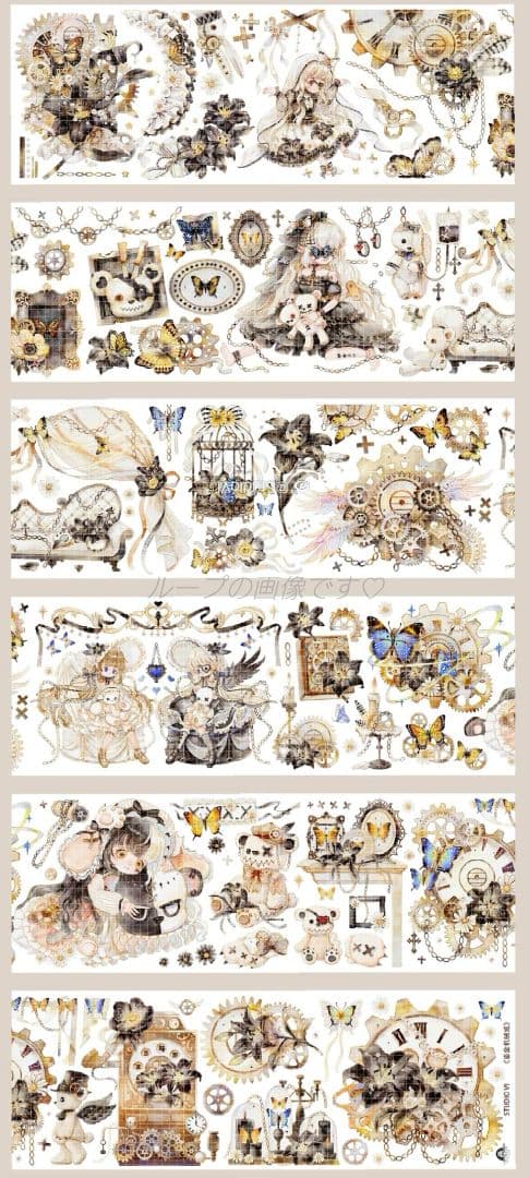 のこり１✩SALE✩J194＃鎏金机械城黑百合(虹光)切売海外人物装飾マステ女子