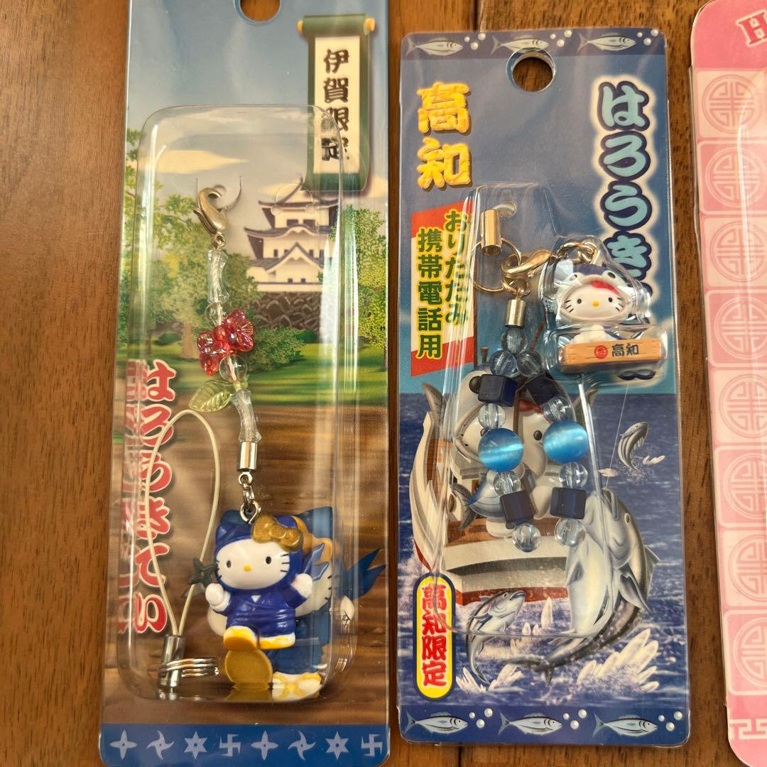 限定キティ　ご当地キティ　ストラップ　キーホルダー