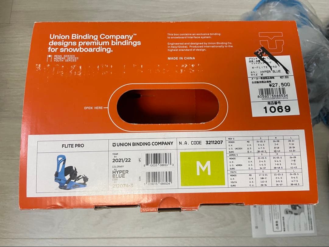【美品】UNION FLITE PRO スノーボードビンディング 青