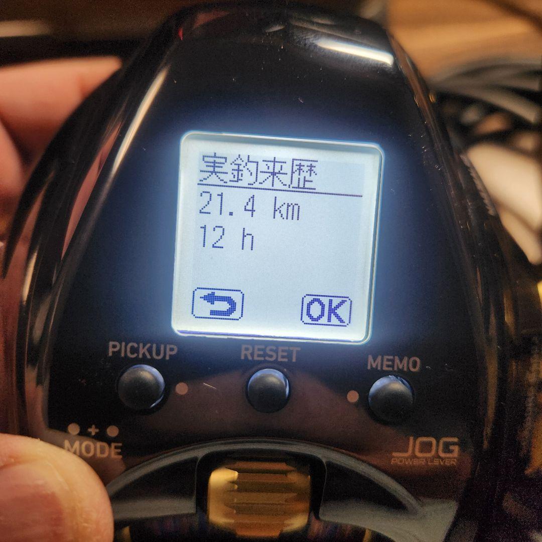 1月25日まで、DAIWA SEABORG g400J シーボーグ