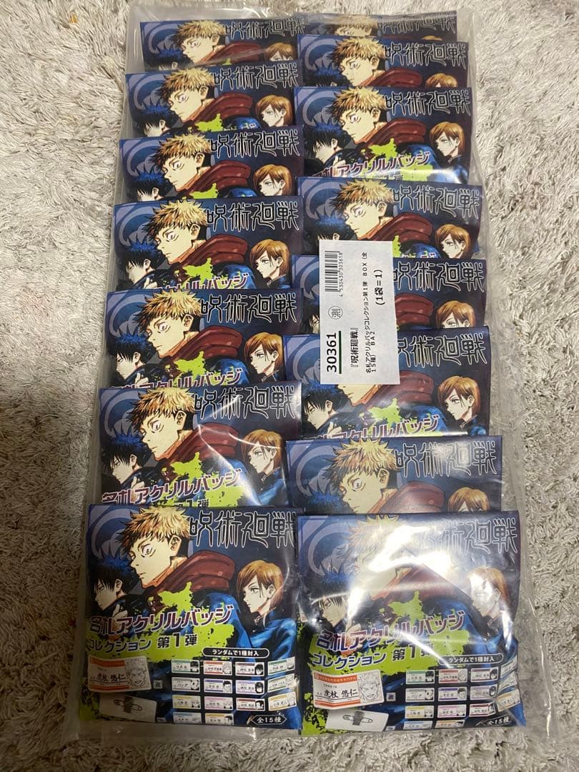 呪術廻戦　名札アクリルバッジ　コレクション第1弾