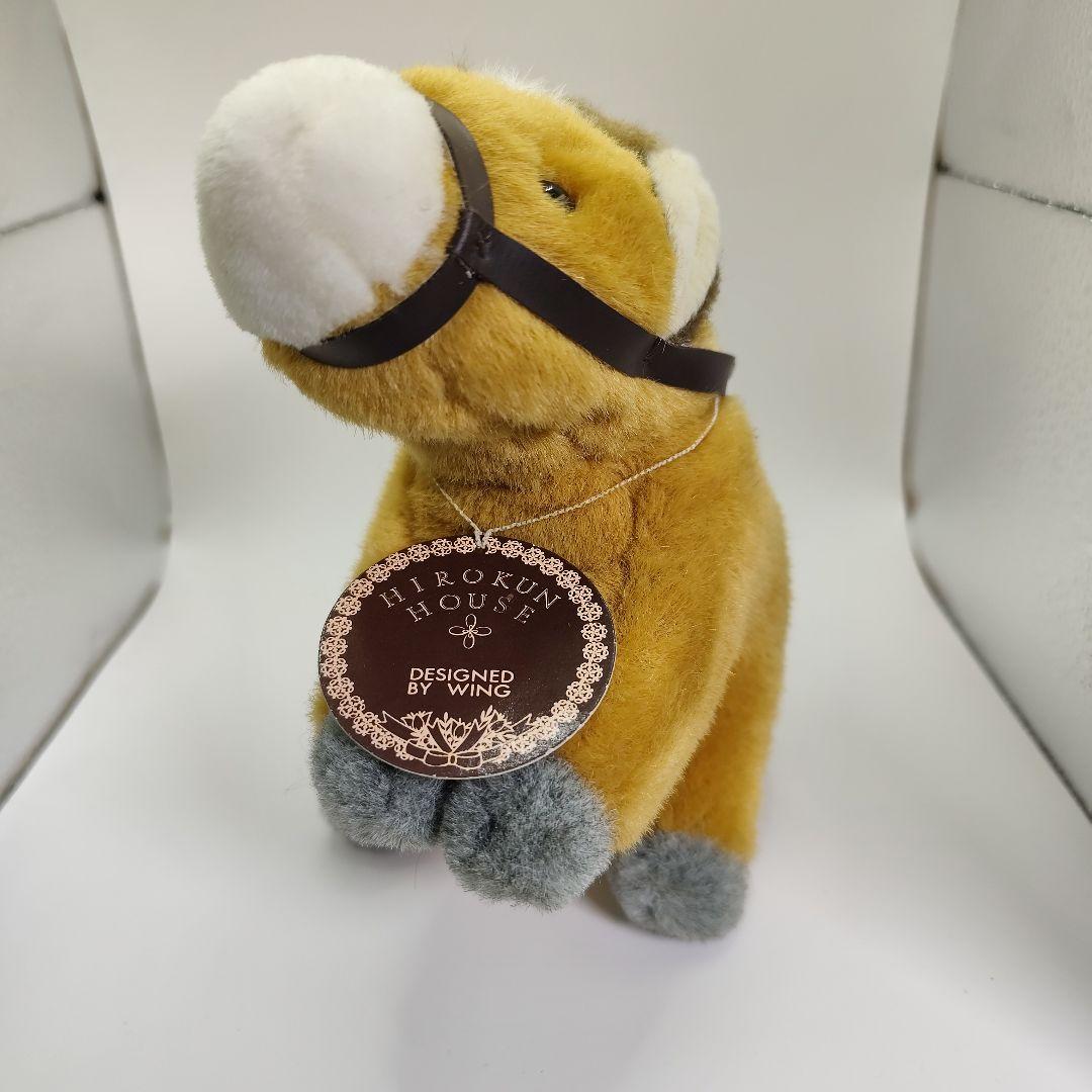 ヒロクンハウス　ウマ　ぬいぐるみ