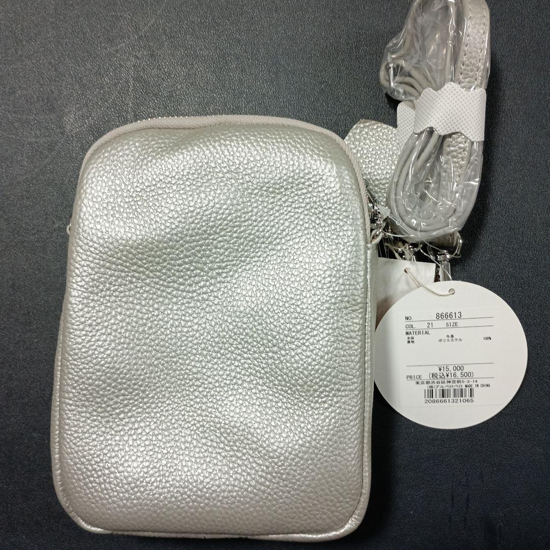 オレボレブラ 　ショルダーバッグ