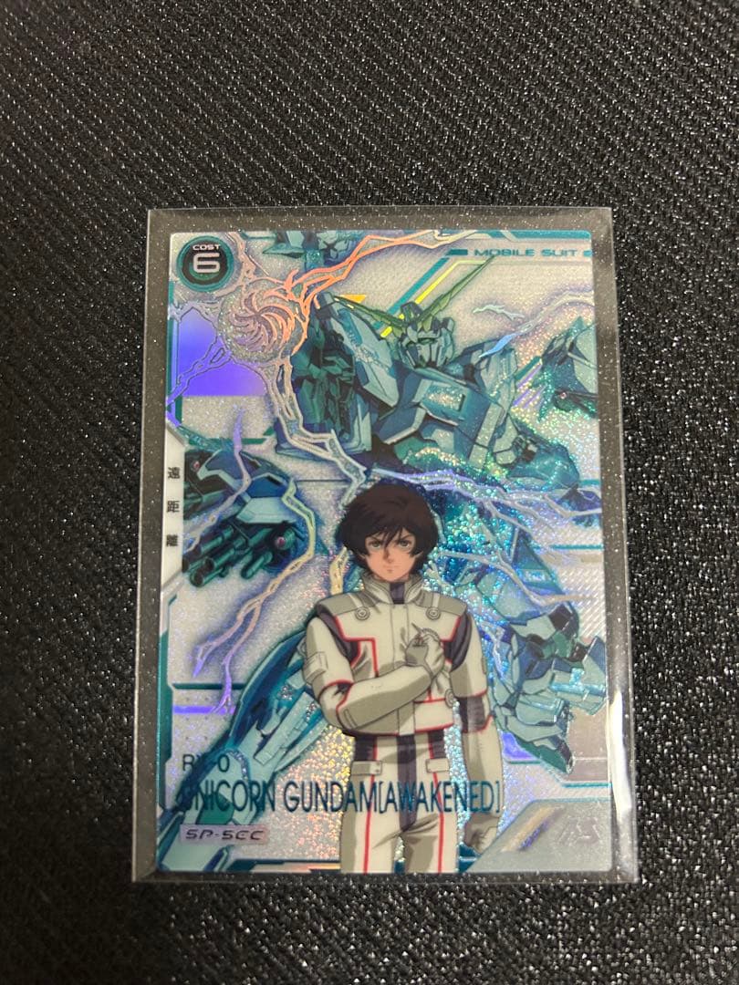 アーセナルベース FQ03 ユニコーン 覚醒 SP シークレット