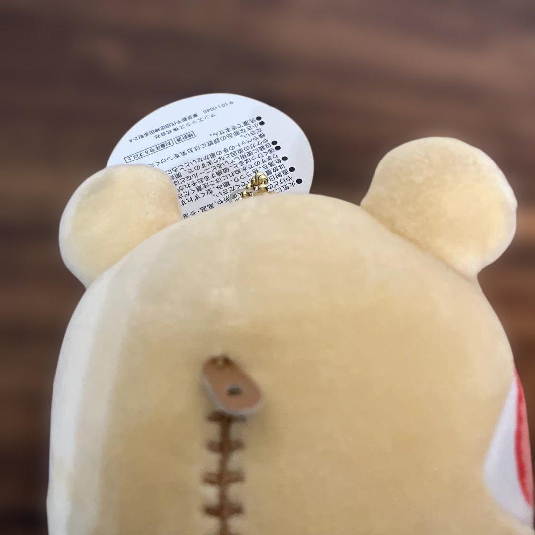 リラックマ　ぶらさげぬいぐるみ　マリトッツォ