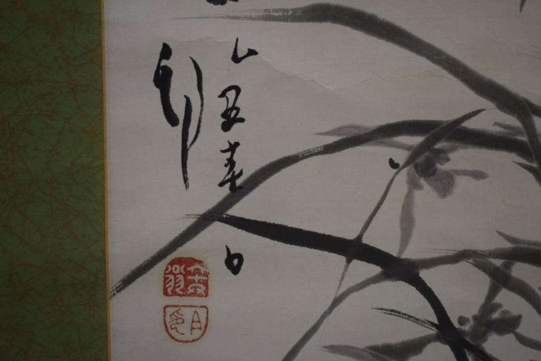 真作/津田白印/春蘭画賛/布袋屋掛軸HD-602