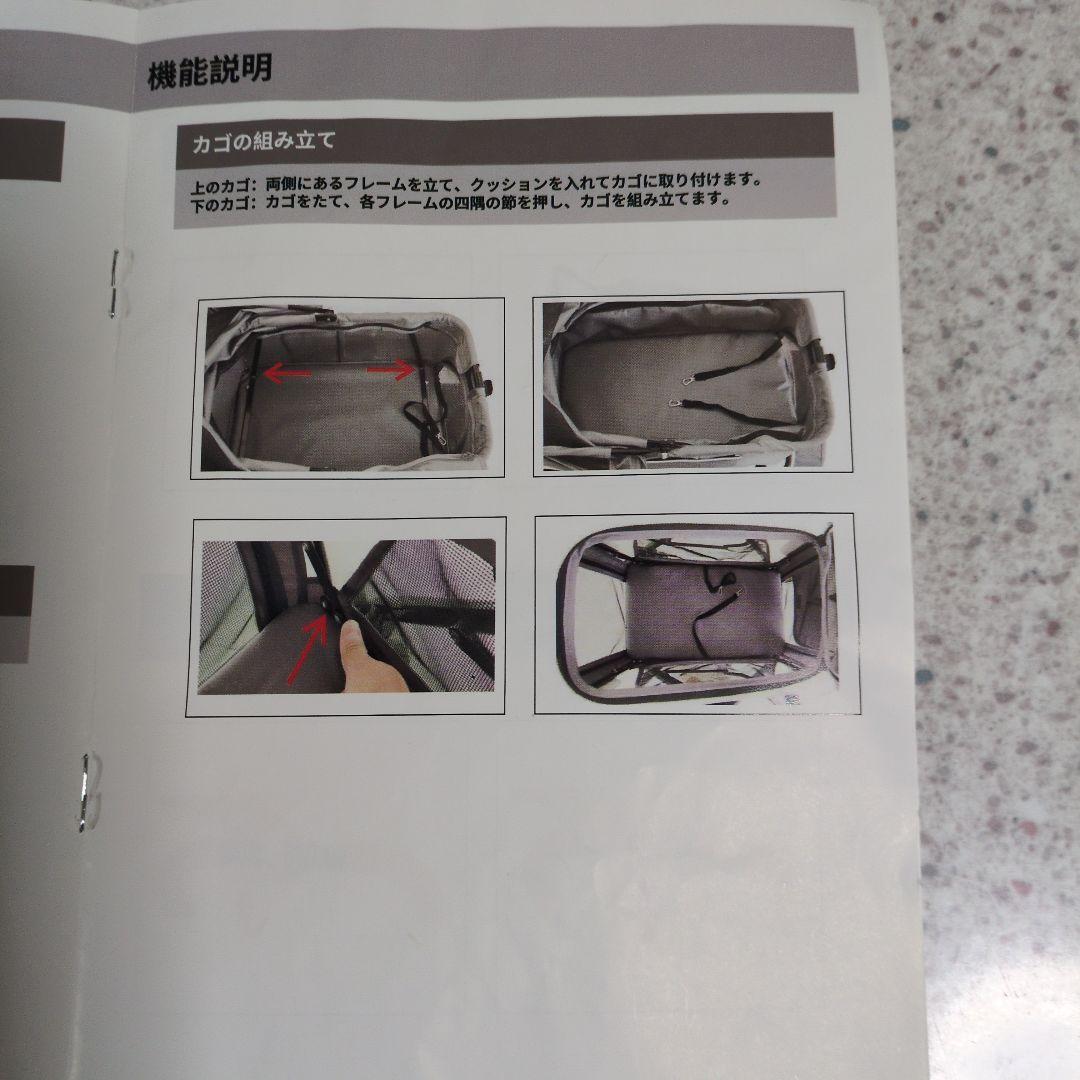 多機能ペット２段式カート LD03F グレー